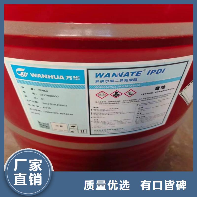 回收化工原料,聚醚回收来电咨询
