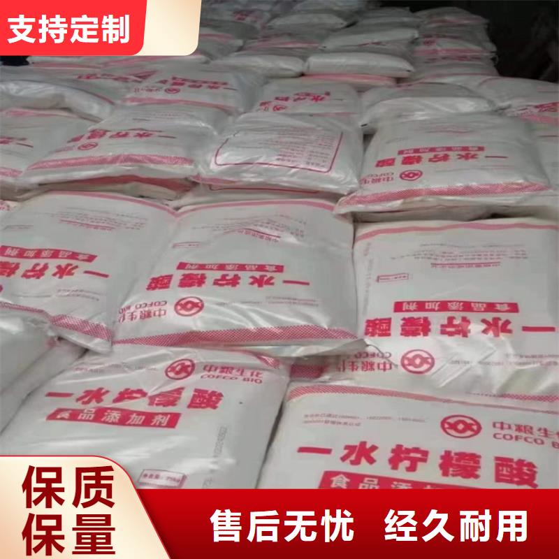 回收化工原料本地配送