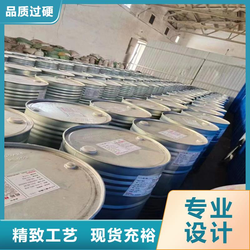 回收积压化工原料