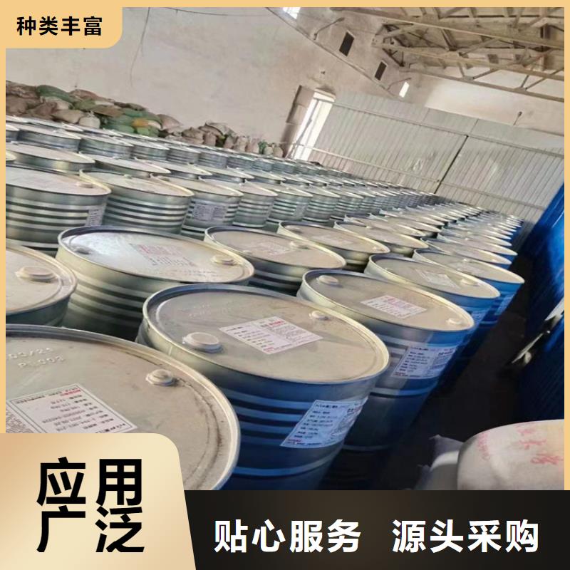 回收化工原料价格实惠