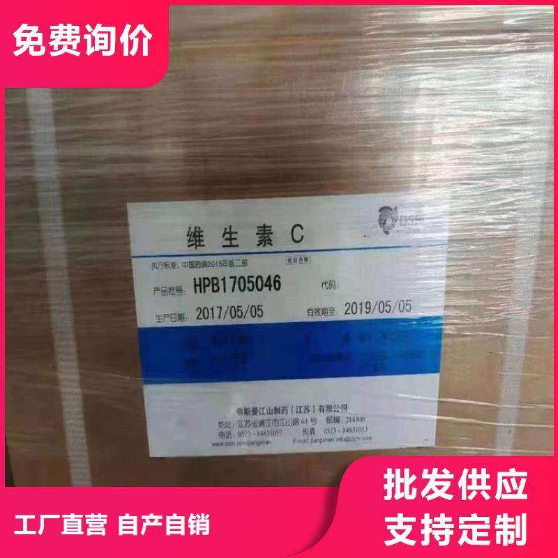 回收氢氧化锂价格