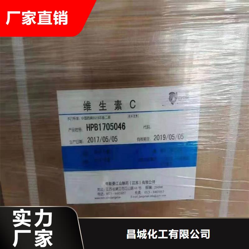回收化工原料好产品放心购