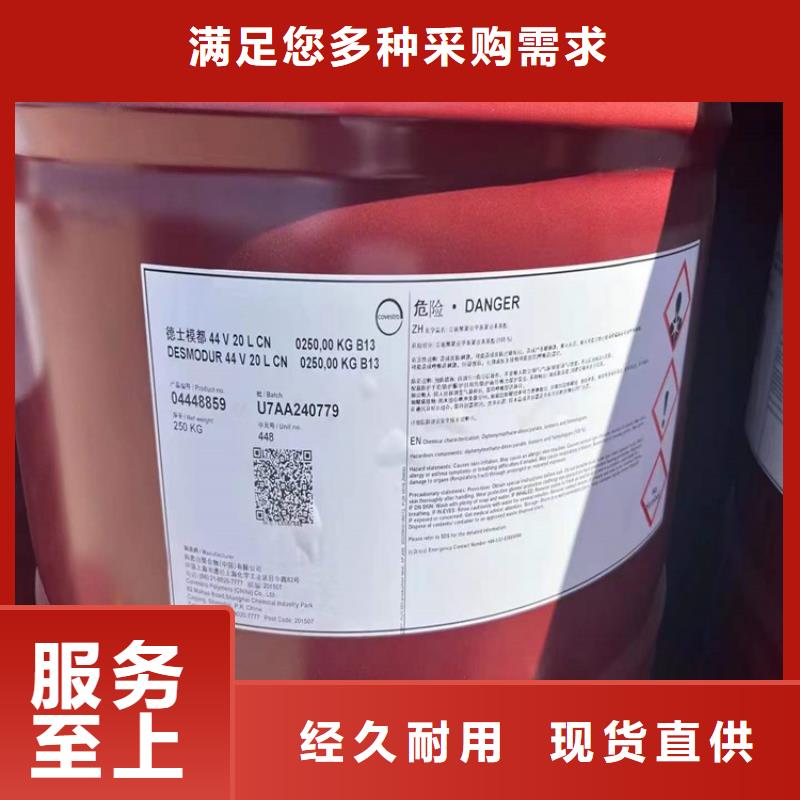 回收化工原料-【回收锌粉】按需设计