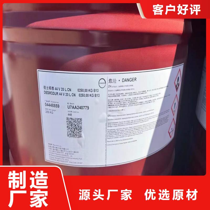 回收化工原料二手银浆的简单介绍