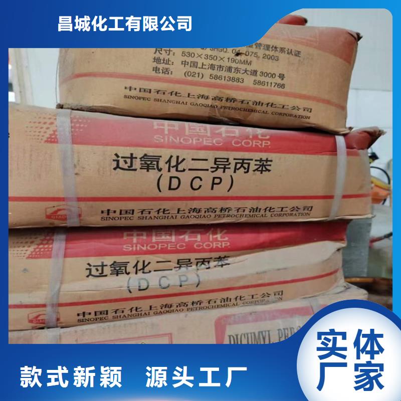 回收氢氧化锂价格