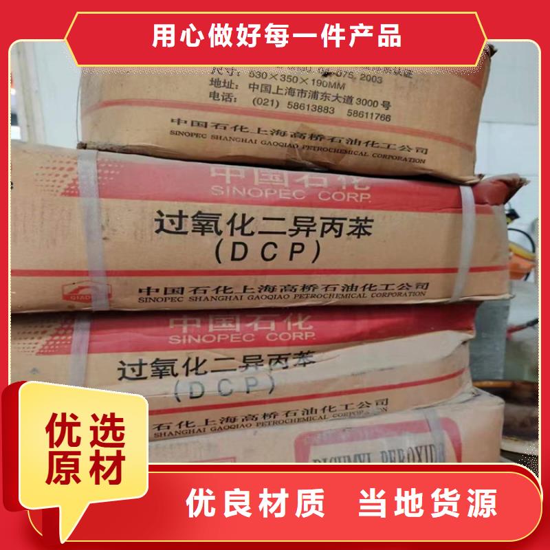 回收化工原料,【回收助剂】严选好货