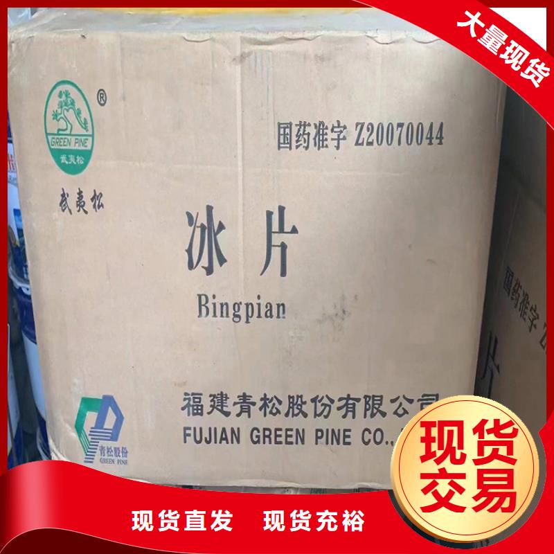 回收锆珠价格公道