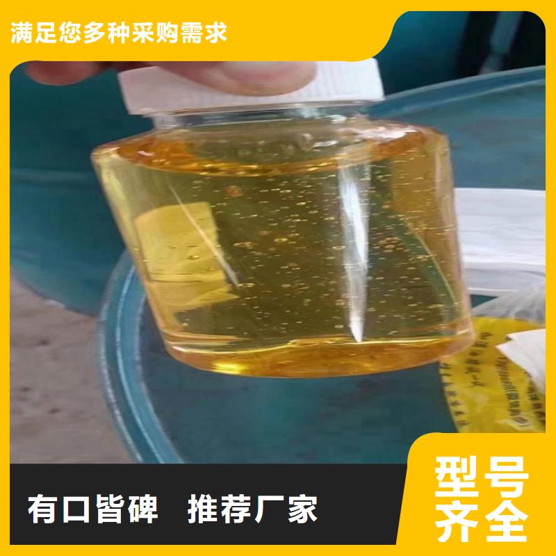 回收化工原料厂家直销售后完善