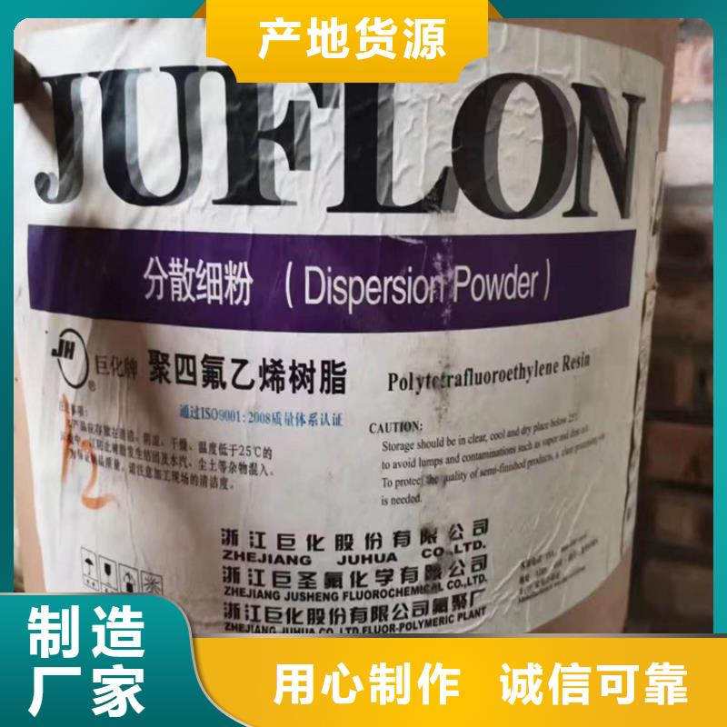 回收化工原料回收油漆厂家质量过硬