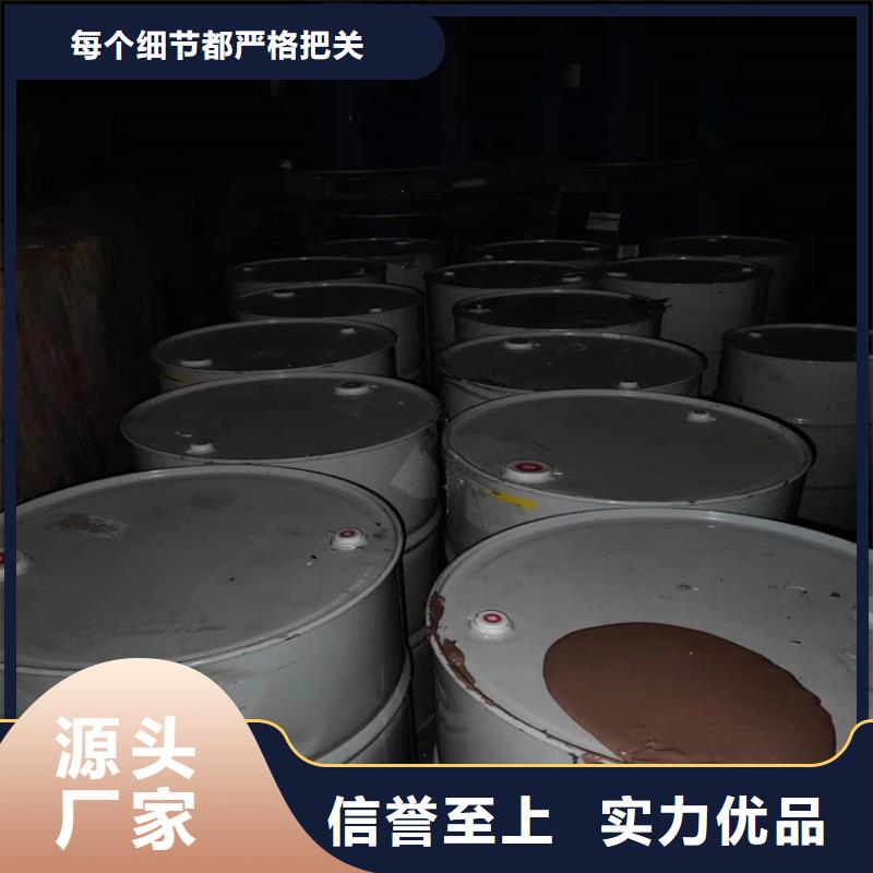 回收积压化工原料