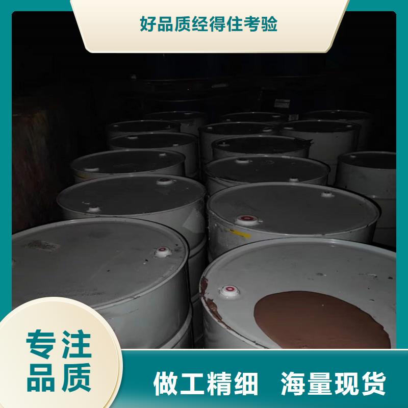 回收化工原料,回收白油诚信商家服务热情