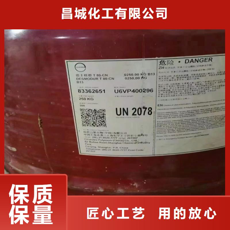 回收化工原料-回收石蜡真实拍摄品质可靠
