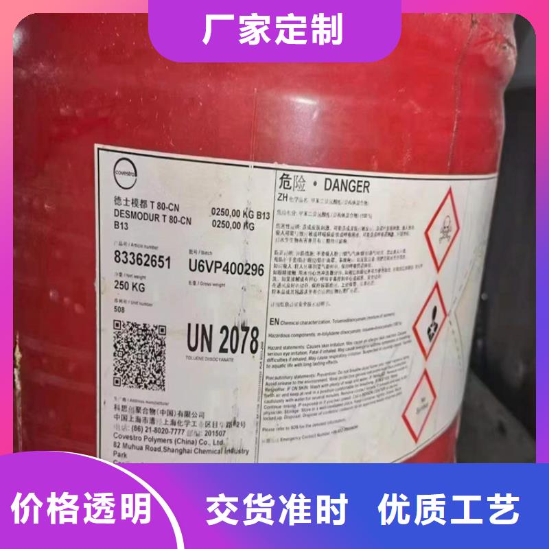 回收化工原料二手银浆的简单介绍