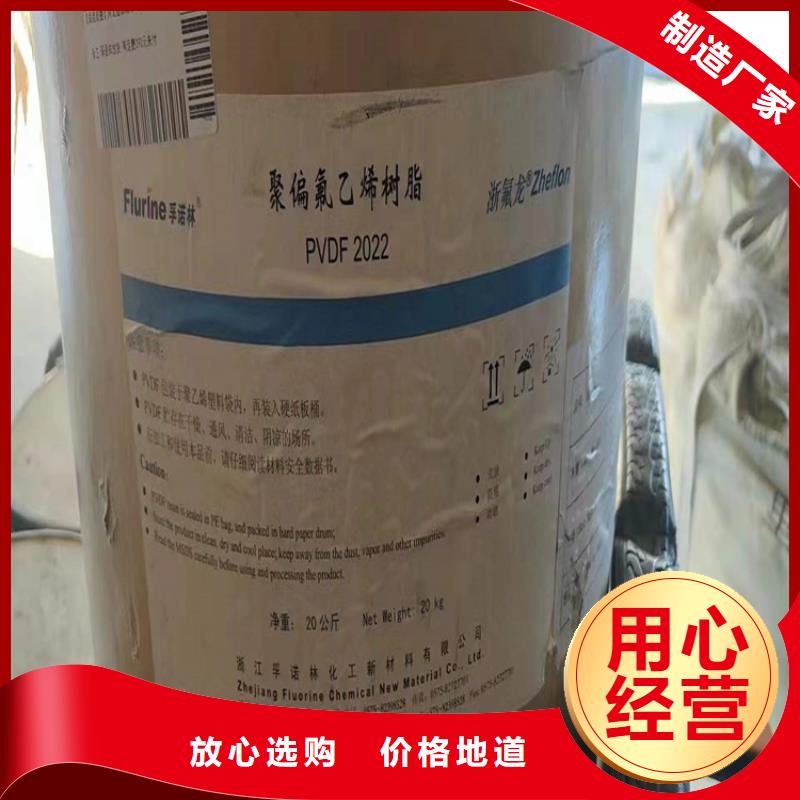 回收化工原料回收涮罐水好品质经得住考验