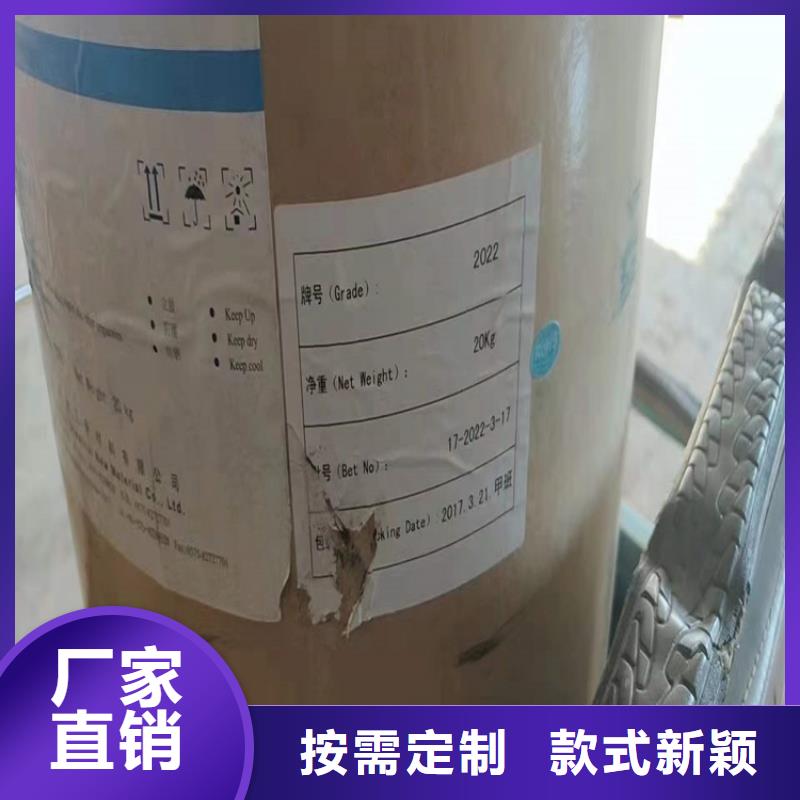 回收化工原料-回收锌粉可定制