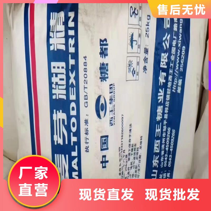 回收化工原料严谨工艺