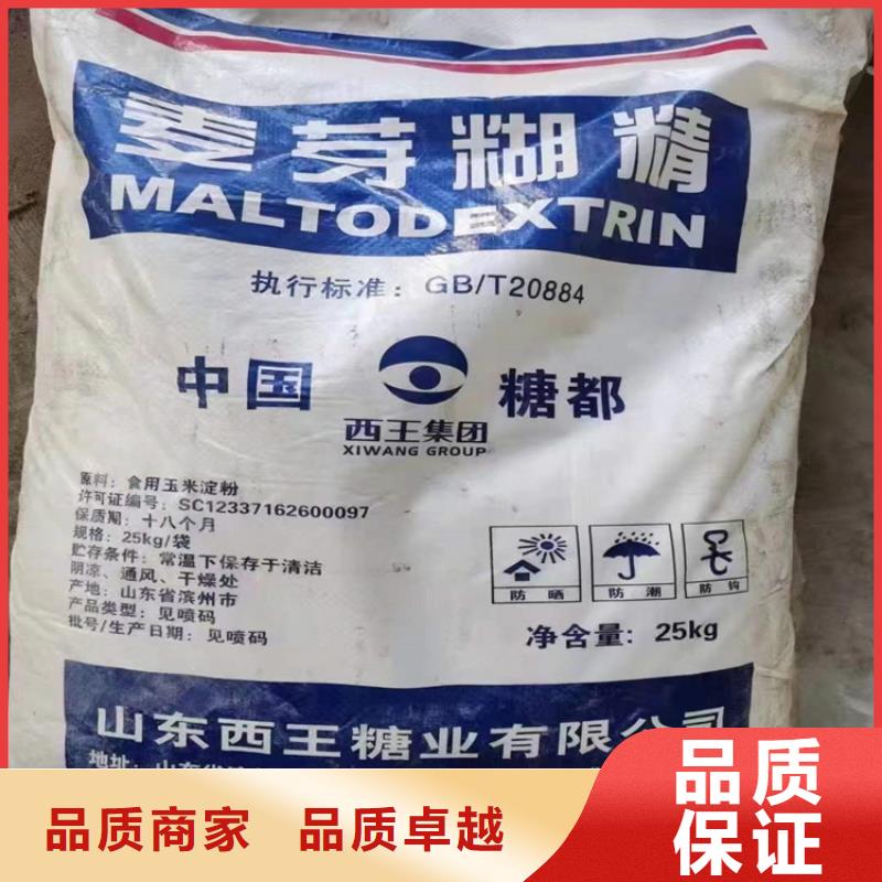 回收化工原料_石蜡回收欢迎来电咨询