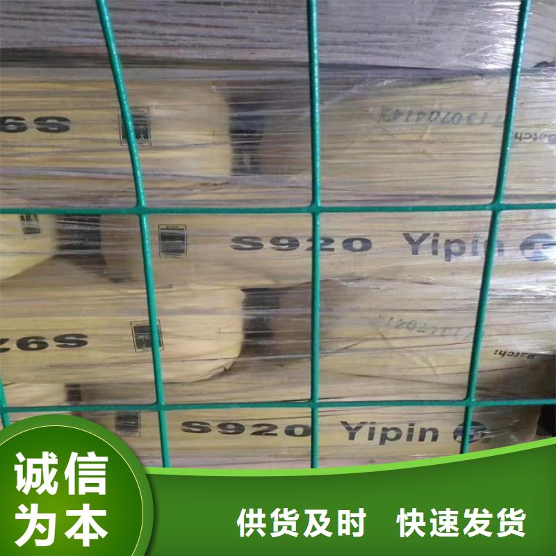 回收化工原料回收黑白料长期供应