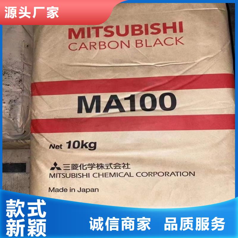 回收化工料