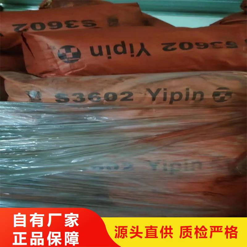 回收化工原料可零售可批发