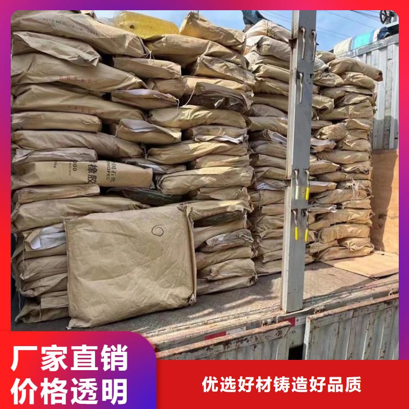 【回收化工原料】回收树脂细节之处更加用心
