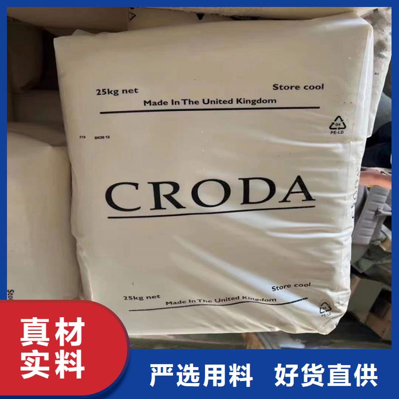 【回收化工原料】回收白油厂家自营