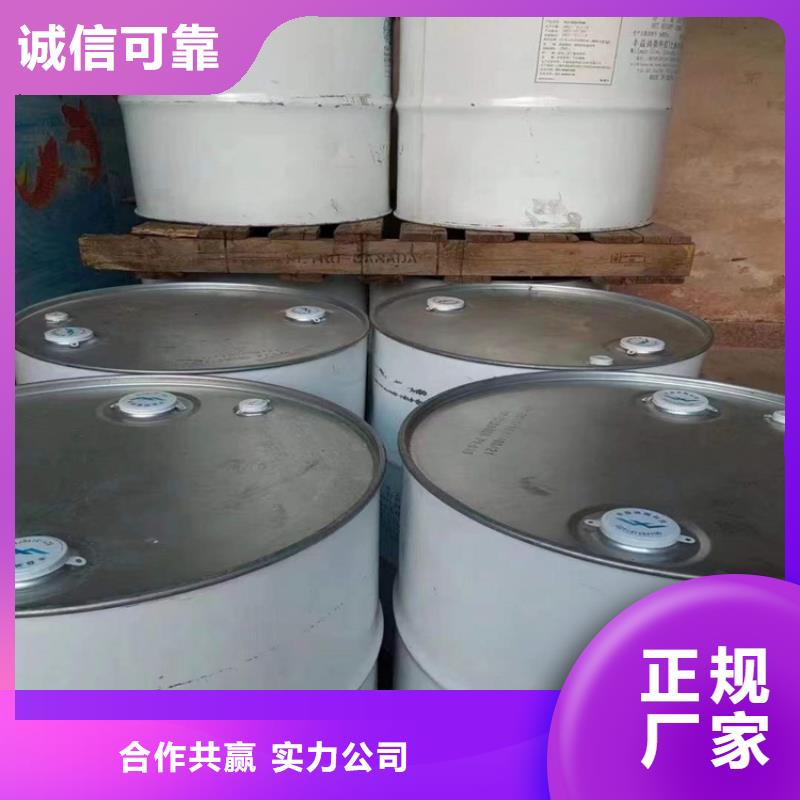 回收化工原料现货