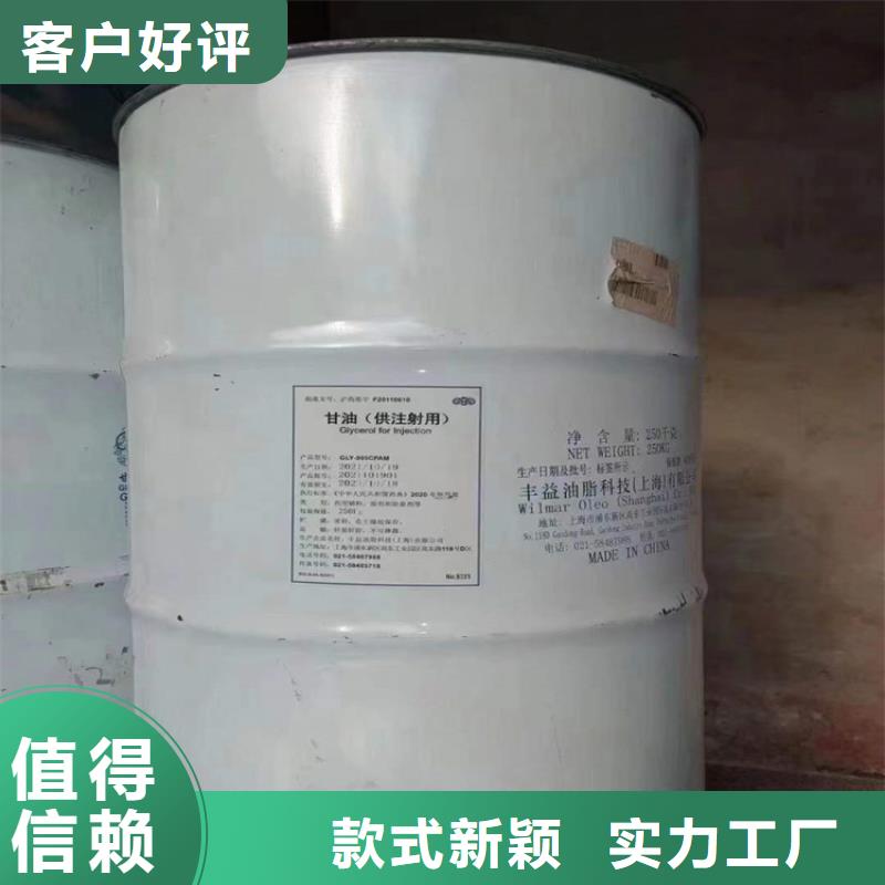 回收有机膨润土油漆原料