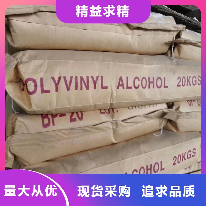 回收化工原料回收黑白料按需定制真材实料