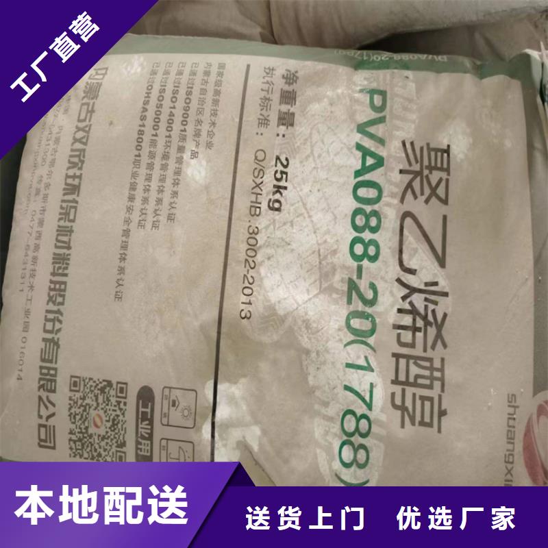 梁山回收硼砂