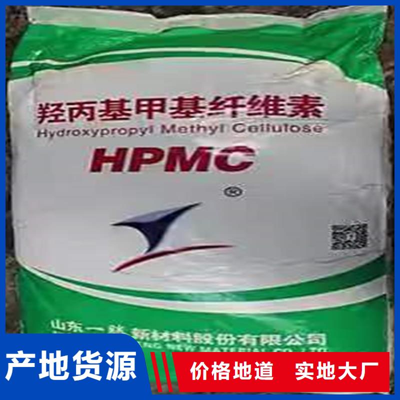 回收化工原料严谨工艺