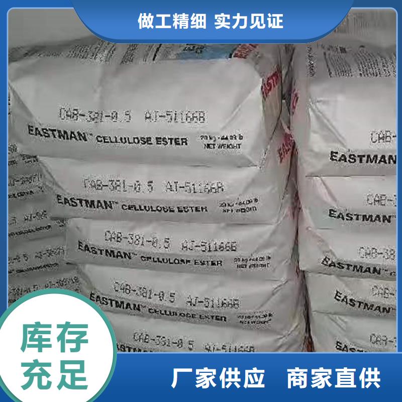 回收化工原料免费获取报价