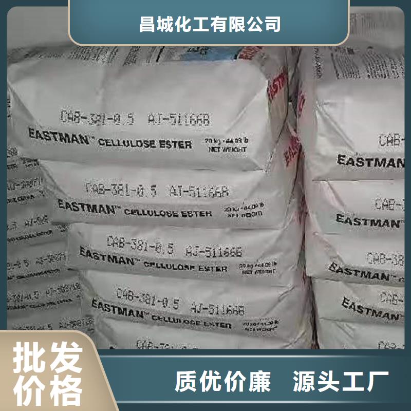【回收化工原料】-回收白油发货及时