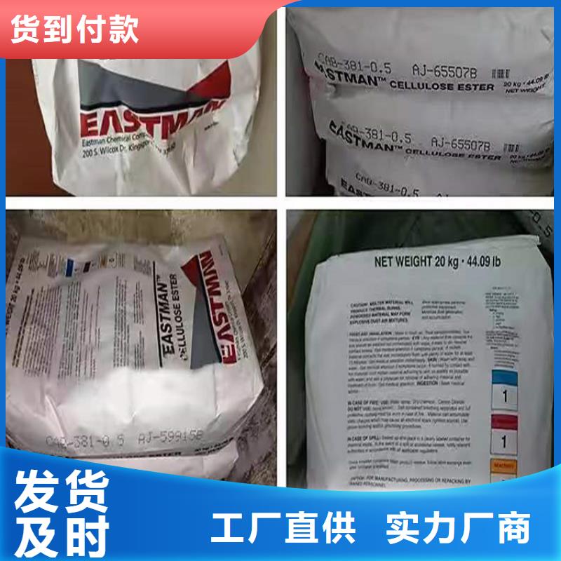 回收化工原料厂家直销售后完善