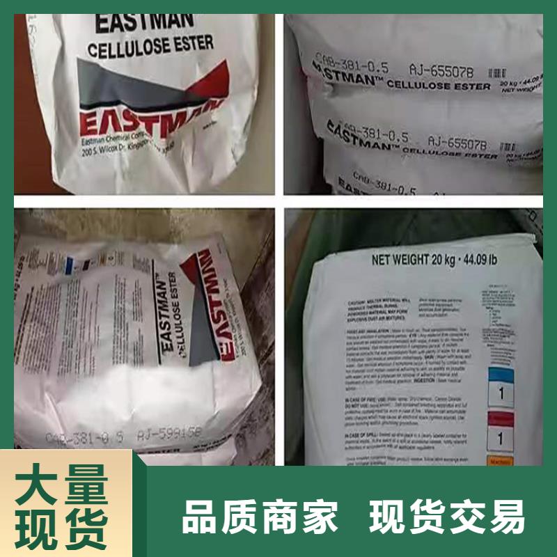 回收硼酸放心选择