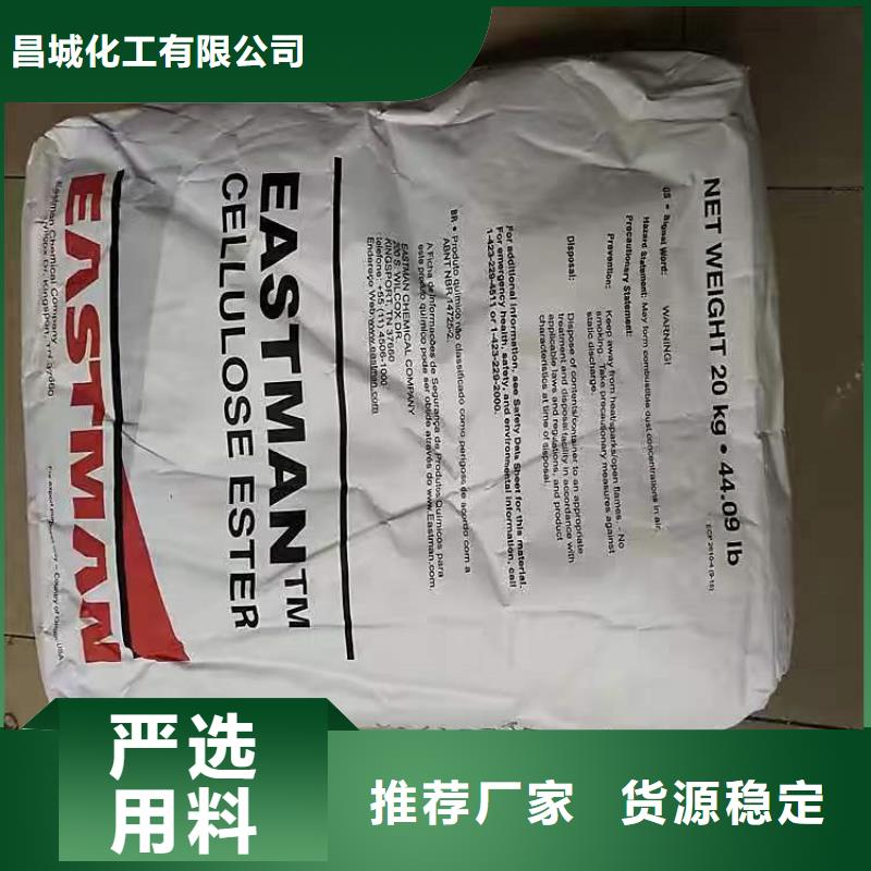 回收化工原料-【回收涮罐水】库存齐全厂家直供
