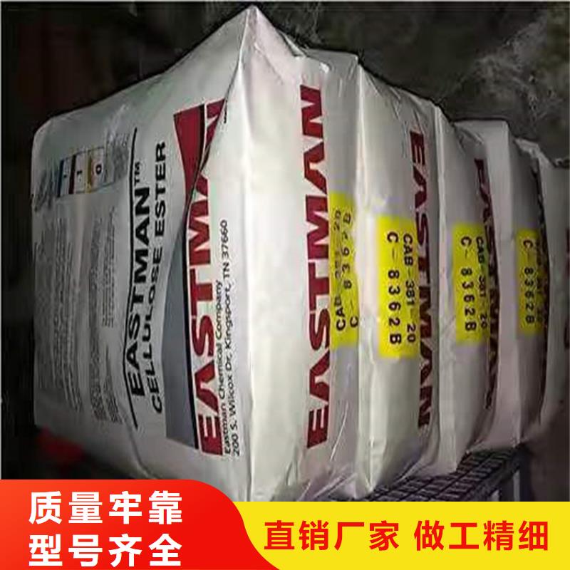 【回收化工原料】回收白油厂家自营
