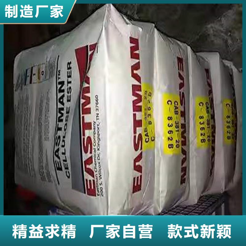 回收化工原料严谨工艺