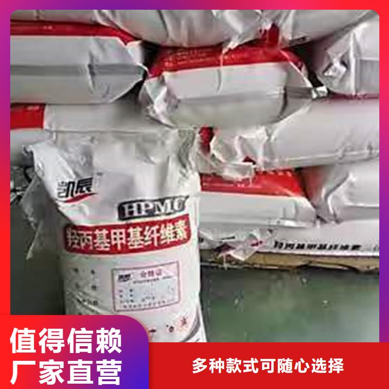 回收化工原料现货交易
