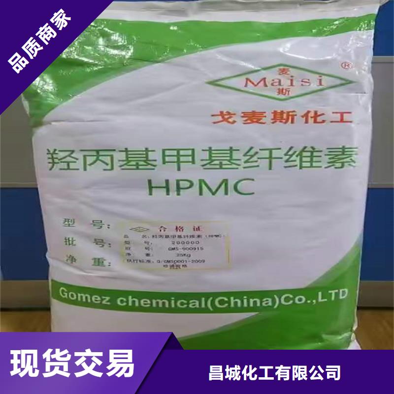  回收化工原料售后无忧