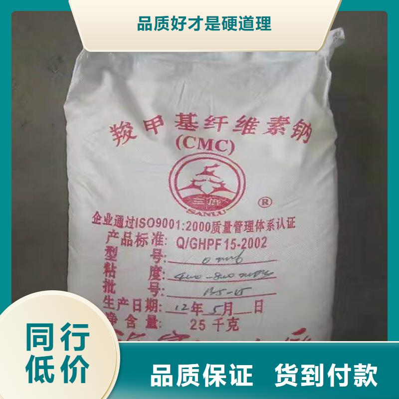 回收过期化工原料