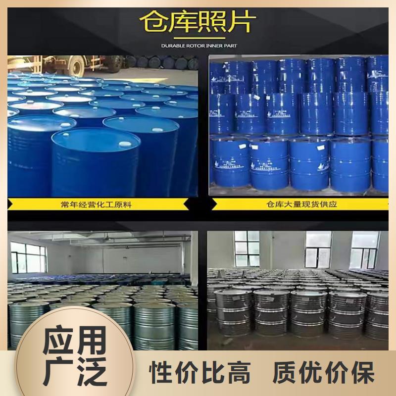 回收积压化工原料