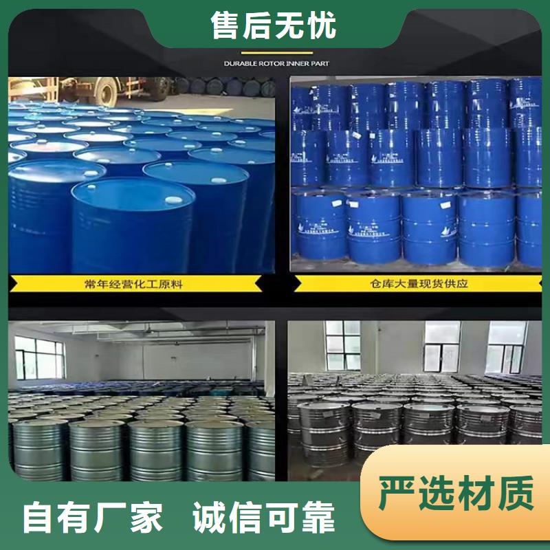回收化工原料,聚醚回收研发生产销售