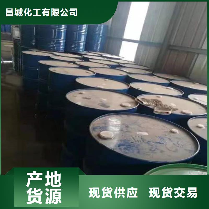 回收化工原料好产品放心购