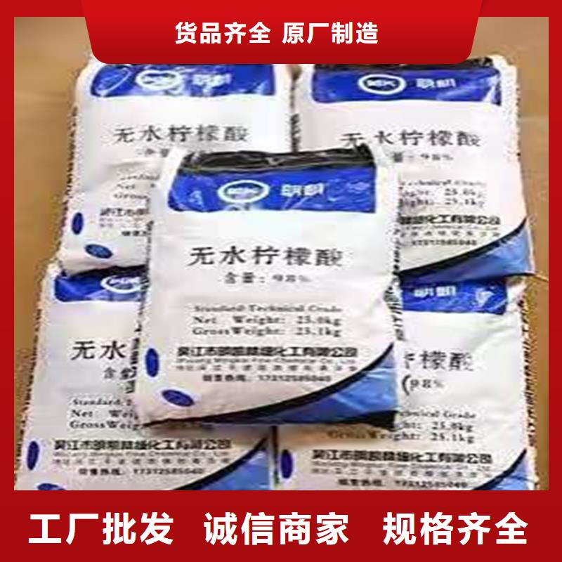 龙城街道回收硼酸实力厂家