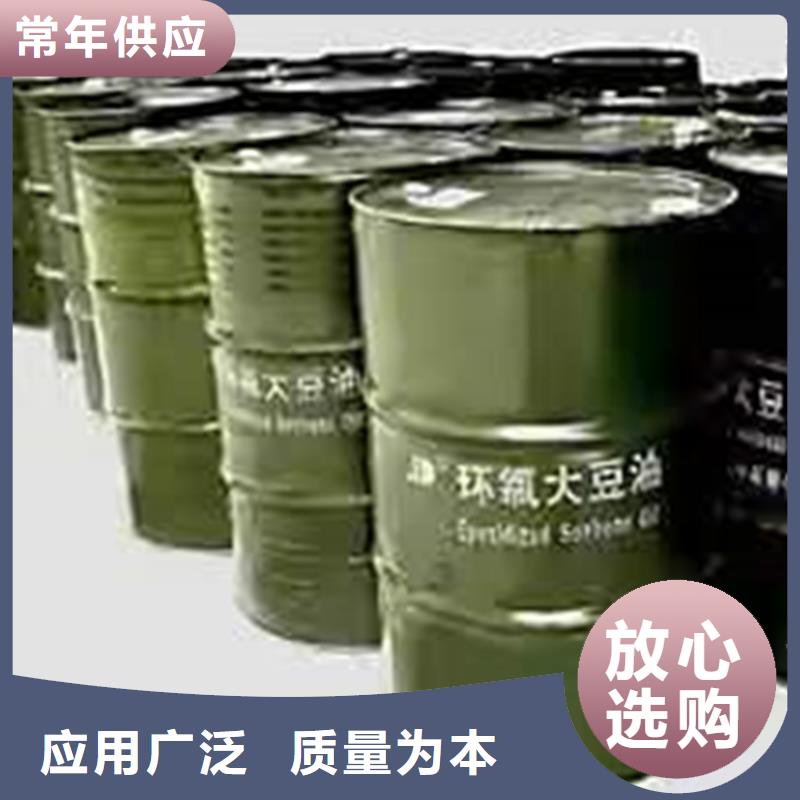 回收硼酸放心选择