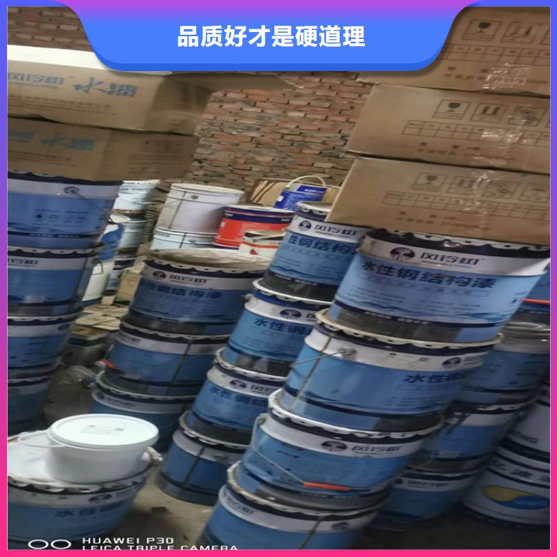回收化工原料_日化原料回收现货快速采购