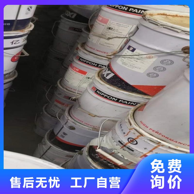 【回收化工原料】回收白油厂家自营