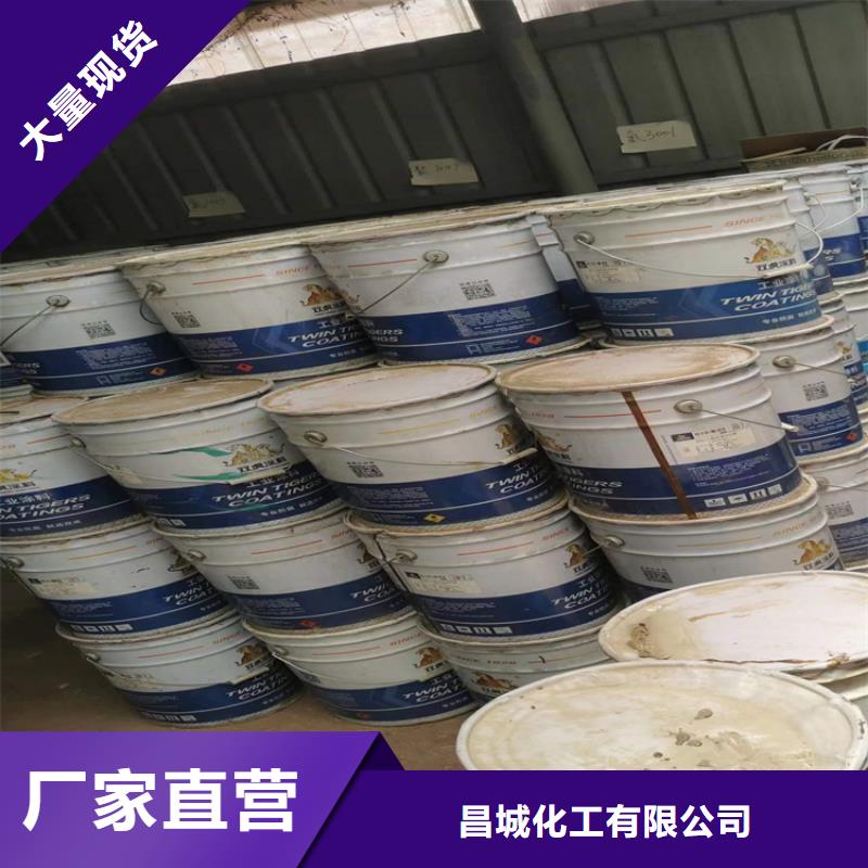 回收化工原料订购