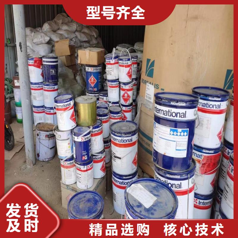 回收化工原料现货交易